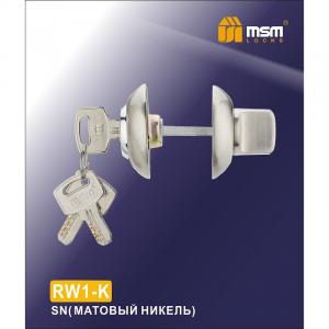 Фиксатор-ключ RW1-K SN (Матовый никель) MSM	