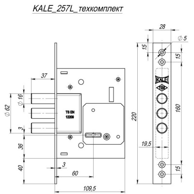 Замок врезной KALE 257/L сувальд. 4кл. без отв. и накл._2