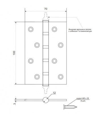 Петля Apecs 100*70 B4-Steel-AB (бронза) 2
