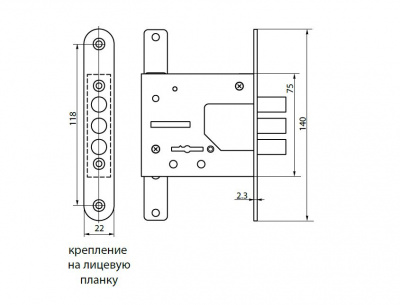 Замок врезной Рязань 75401 ЗВ8-4Ш.Т/13 (КС1-70) У2 свып.под тяги_2