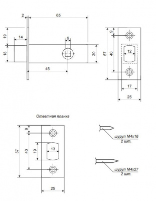Задвижка дверная Apecs L-0126-CR_2