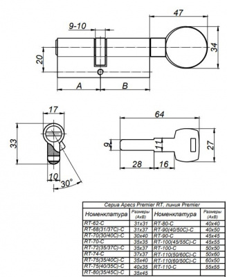 Ц.м. Apecs Premier RT-70-C-NI_2