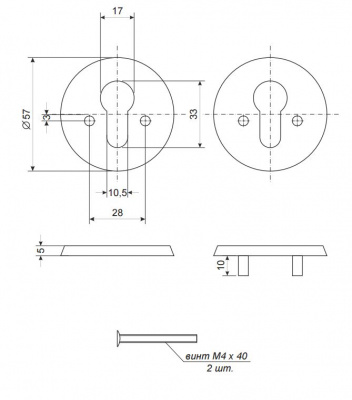 Накладка цилиндровая Апекс DP-C-06-CR (55)_2