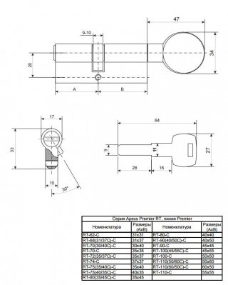 Ц.м. Apecs Premier RT-90-C-NI_2
