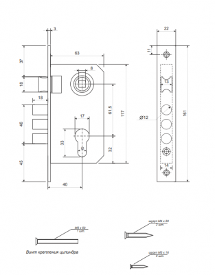 Замок врезной Apecs 1023/60-CR (1)