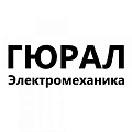 Замки накл. тяж. ГЮРАЛ-Электротехник