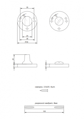 Фиксатор Vanger WC-1601-P-CRS (1)