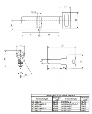 Ц.м. Apecs SC-M 80(35С/45) ZC-G_2
