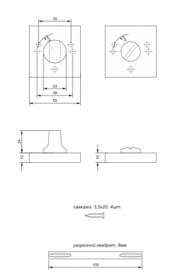 Фиксатор Vanger WC-1701-P-CRS (1)