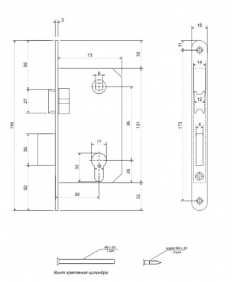 Замок врезной Apecs 5300-AB2