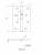 Петля Avers 100*70*2.5-B-W-левая/сталь-бел/2 Петля Avers 100*70*2.5-B-W-левая/сталь-бел/2